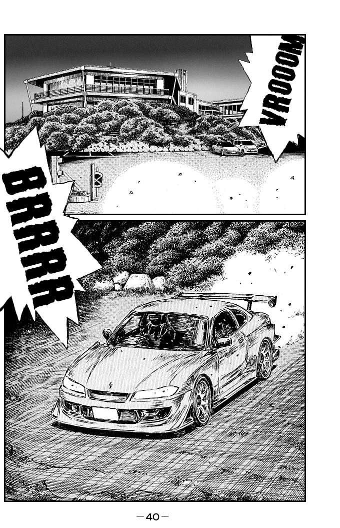 Initial D Chapter 542 2